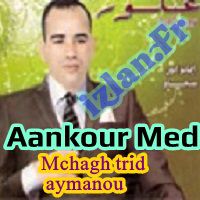 3ankour mp3 3ankour mp3