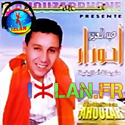 TÉLÉCHARGER AHOUZAR ARAB MP3 2013 MP3 ARAB 2013 AHOUZAR TÉLÉCHARGER