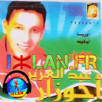 TÉLÉCHARGER 9SARA AHOUZAR MP3 9SARA AHOUZAR MP3 TÉLÉCHARGER
