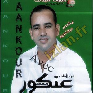 TÉLÉCHARGER 3ANKOUR MP3 GRATUIT