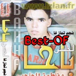 TÉLÉCHARGER BAHA LAHCEN 2012 BAHA LAHCEN 2012 TÉLÉCHARGER