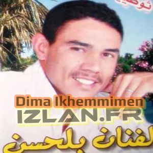 oumguil arab mp3 musique télécharger