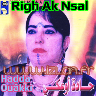 TÉLÉCHARGER HADA OUAKI OUAKI TÉLÉCHARGER HADA