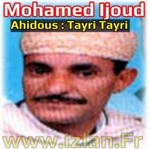 TÉLÉCHARGER IJOUD MOHAMED MP3 GRATUITEMENT GRATUITEMENT MOHAMED TÉLÉCHARGER IJOUD MP3