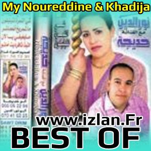 TÉLÉCHARGER NOUREDDINE MOULAY MP3 GRATUITEMENT MP3 GRATUITEMENT TÉLÉCHARGER NOUREDDINE MOULAY