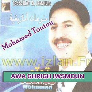 TÉLÉCHARGER MOHAMED TOUTOU MP3 MP3 TOUTOU TÉLÉCHARGER MOHAMED