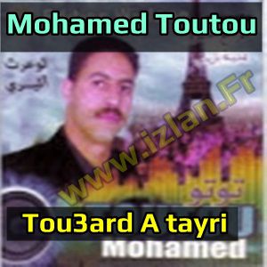 TÉLÉCHARGER MOHAMED TOUTOU MP3 MP3 TOUTOU TÉLÉCHARGER MOHAMED