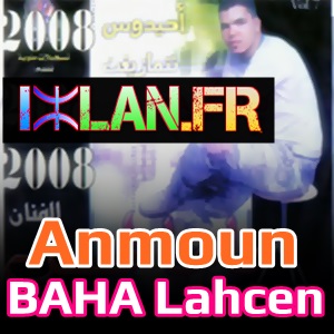 TÉLÉCHARGER BAHA LAHCEN MP3 2010 MP3 TÉLÉCHARGER BAHA 2010 LAHCEN