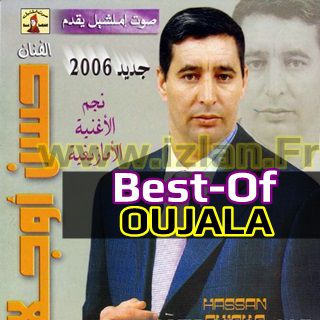 TÉLÉCHARGER OUJLA HASSAN MP3 GRATUITEMENT