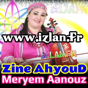 TÉLÉCHARGER MERYEM AANOUZ MP3