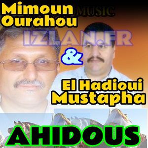 TÉLÉCHARGER MIMOUN OURAHOU MP3 GRATUIT GRATUIT MP3 TÉLÉCHARGER MIMOUN GRATUIT OURAHOU GRATUIT