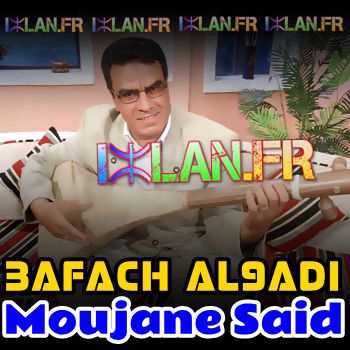 ecouter moujane said mp3 télécharger