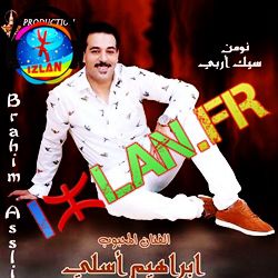 TÉLÉCHARGER MUSIC BRAHIM AYSSAR MUSIC AYSSAR TÉLÉCHARGER BRAHIM