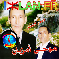TÉLÉCHARGER MOHA AMZIAN MP3 MOHA MP3 TÉLÉCHARGER AMZIAN