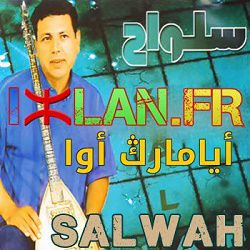 music salwah mp3