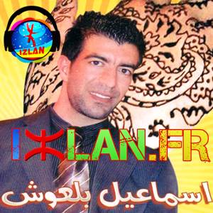 TÉLÉCHARGER ISMAEL BELOUCHE MP3 ISMAEL MP3 TÉLÉCHARGER BELOUCHE