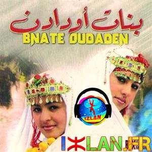 TÉLÉCHARGER BNAT OUDADEN MP3 BNAT MP3 TÉLÉCHARGER OUDADEN