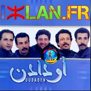 TÉLÉCHARGER OUDADEN DIF ALLAH MP3